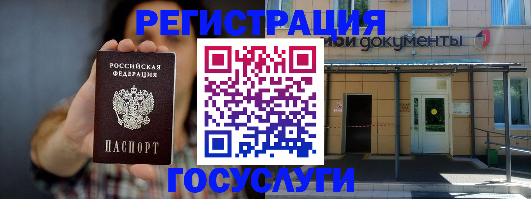 пропишу в квартире в Иркутской области